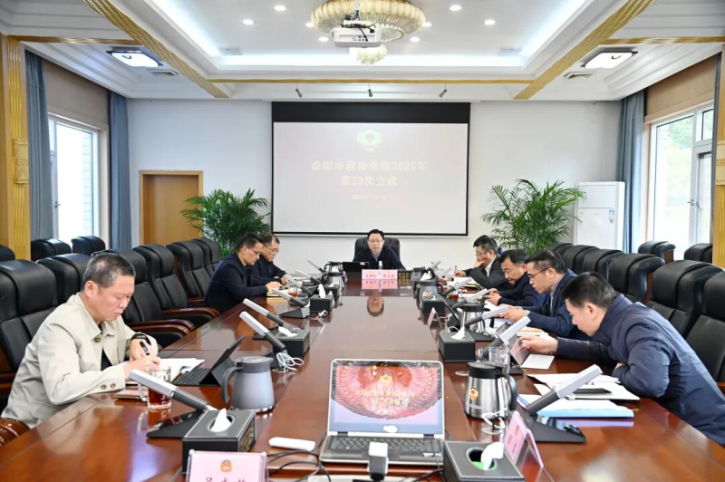 �����������ٿ�����Э����2025���23�λ���