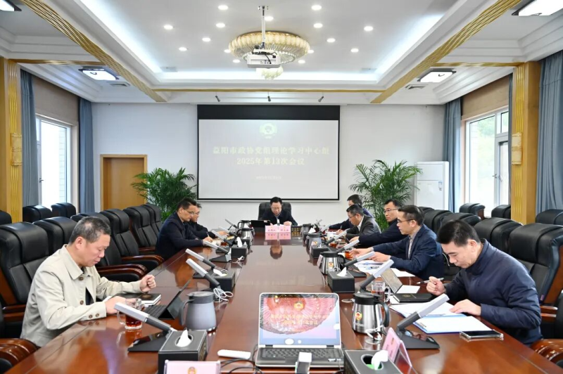 �����������ٿ�����Э��������������2025���13�μ���ѧϰ