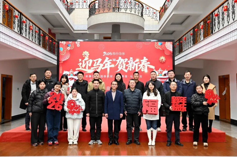 ���������� ��ϲӭ�´���������Э���ؾٰ�����˫��ѧϰ��̸��