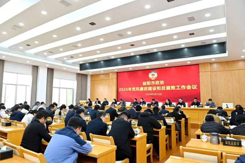 ������������Э2026�굳����������ͷ����ܹ���������ǿ�� ���ָ�ѹ̬�Ʋ���ҡ�����ƽ�������Э����