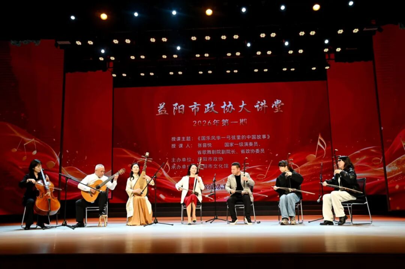 ����Э����2026���һ�ڿ�����